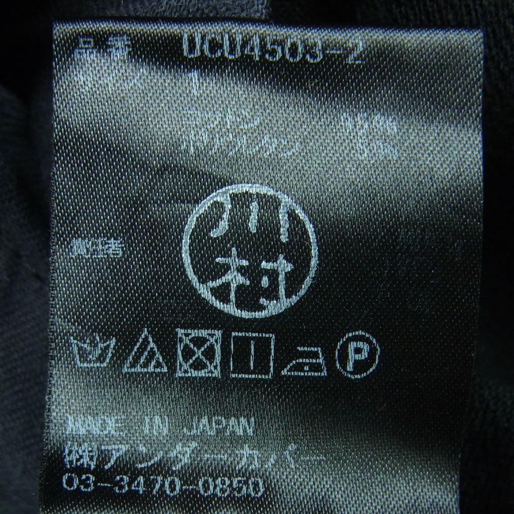 UNDERCOVER アンダーカバー 18SS UCU4503-2 ジップ デザイン デニム パンツ コットン 日本製 ブラック系 1【中古】