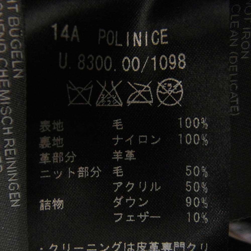 DUVETICA デュベティカ 国内正規品 POLINICE ポリニーチェ 袖レザー ウール  ダウン ジャケット ネイビー系 S【中古】