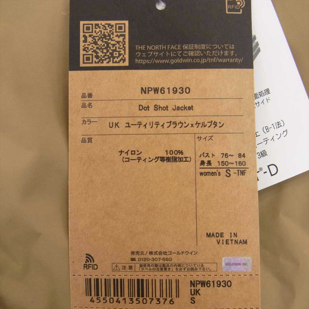 THE NORTH FACE ノースフェイス NPW61930 DOT SHOT JACKET ドット ショット ジャケット  ベージュ系 S【新古品】【未使用】【中古】
