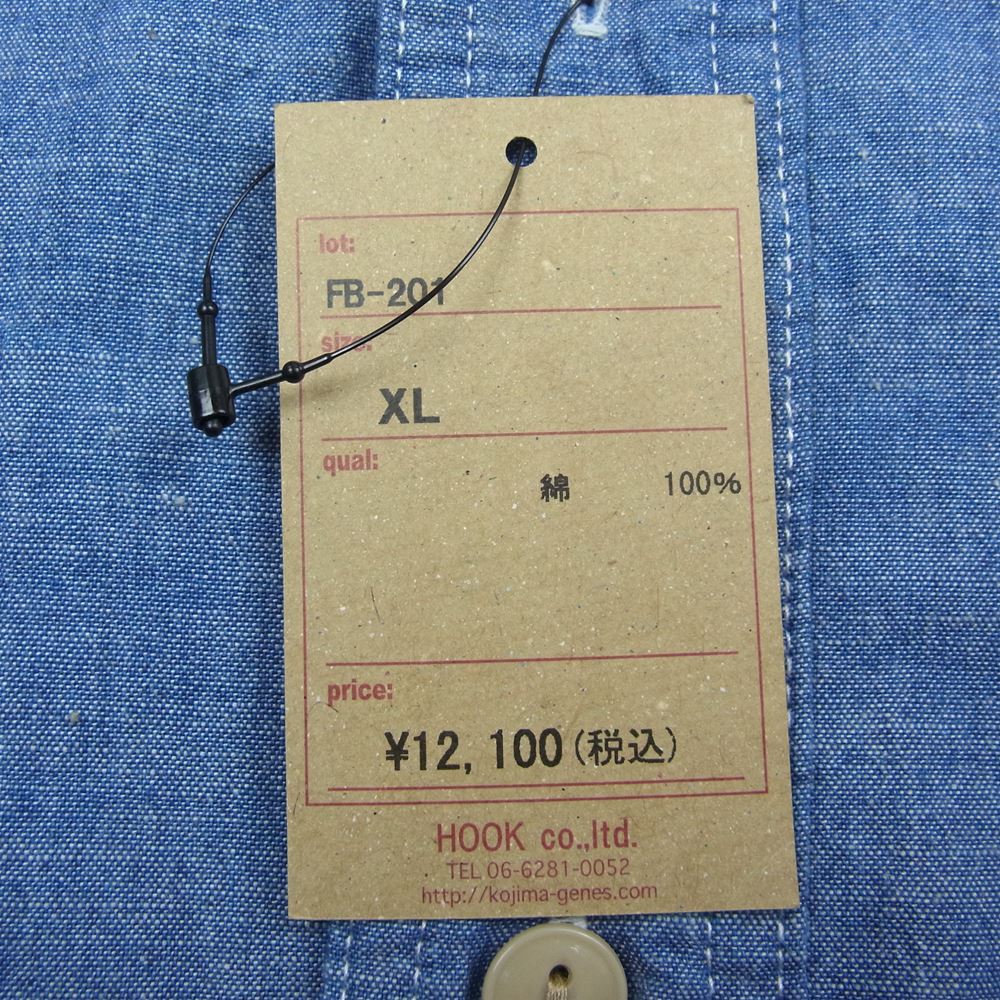 児島ジーンズ FB-201 長袖 シャンブレー シャツ インディゴブルー系 XL【新古品】【未使用】【中古】