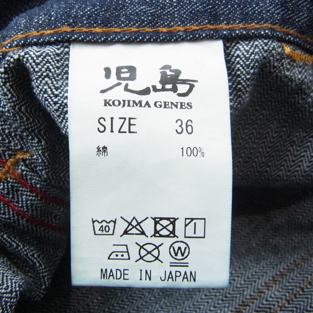 児島ジーンズ FB-002 ヘリンボーン デニム パンツ インディゴブルー系 36【新古品】【未使用】【中古】