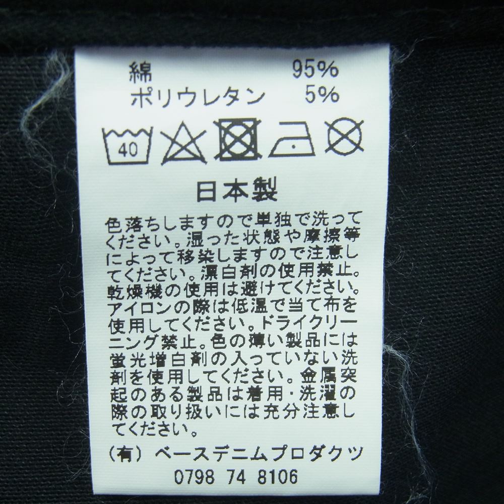 orSlow オアスロウ IVY FIT PANTS MOLE SKIN アイビーフィット パンツ モールスキン 日本製 ブラック系 M 2【中古】