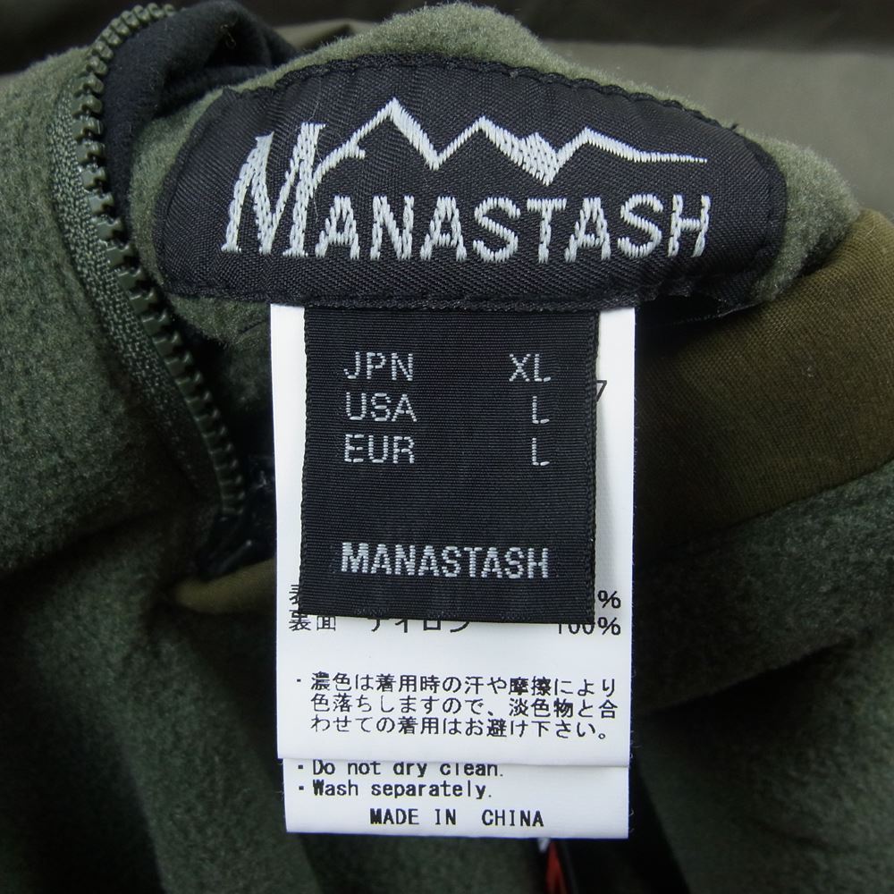 マナスタッシュ 7182027 POLARTEC TRAINER JACKET 7 ポーラテック フリース リバーシブル ジャケット  カーキ系 XL【新古品】【未使用】【中古】