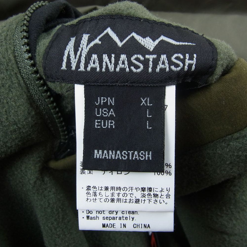 マナスタッシュ 7182027 POLARTEC TRAINER JACKET 7 ポーラテック