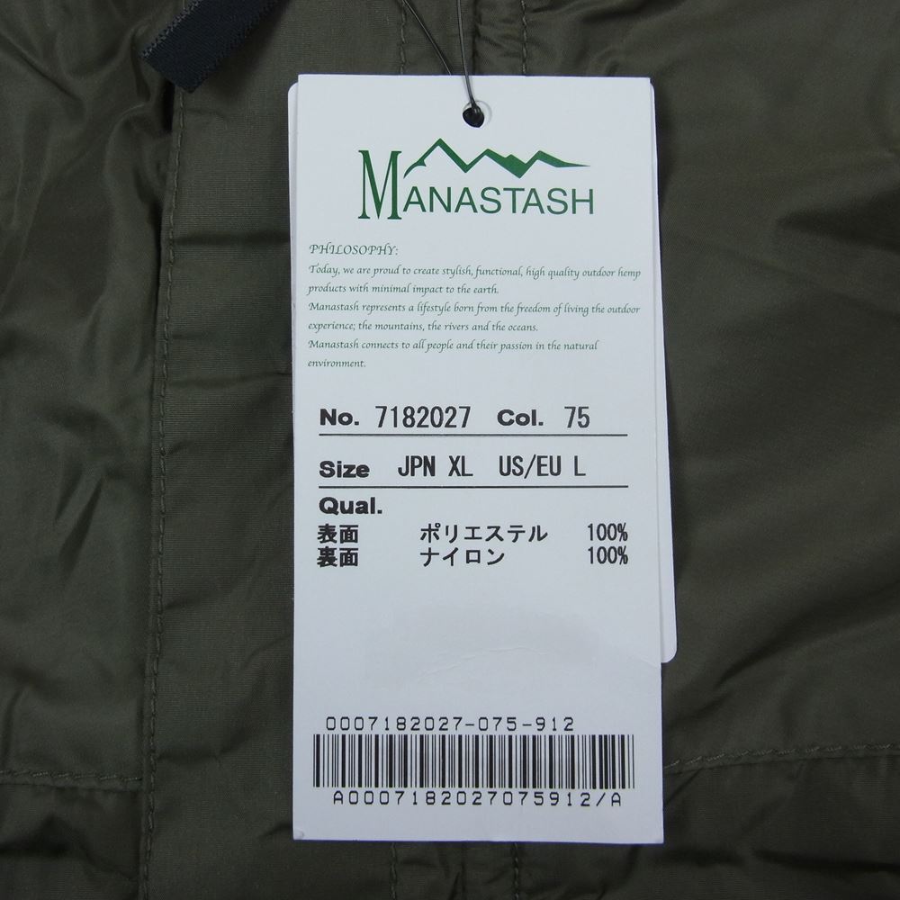 マナスタッシュ 7182027 POLARTEC TRAINER JACKET 7 ポーラテック フリース リバーシブル ジャケット  カーキ系 XL【新古品】【未使用】【中古】