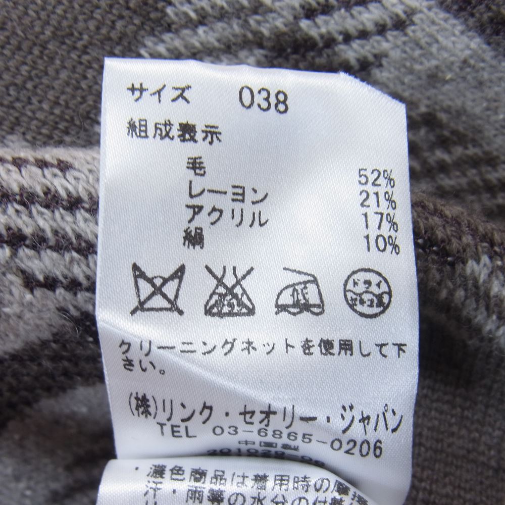 theory セオリー 16AW 6301751 ジャガードチェック ニット ポンチョ グレー系 ブラウン系 38【新古品】【未使用】【中古】
