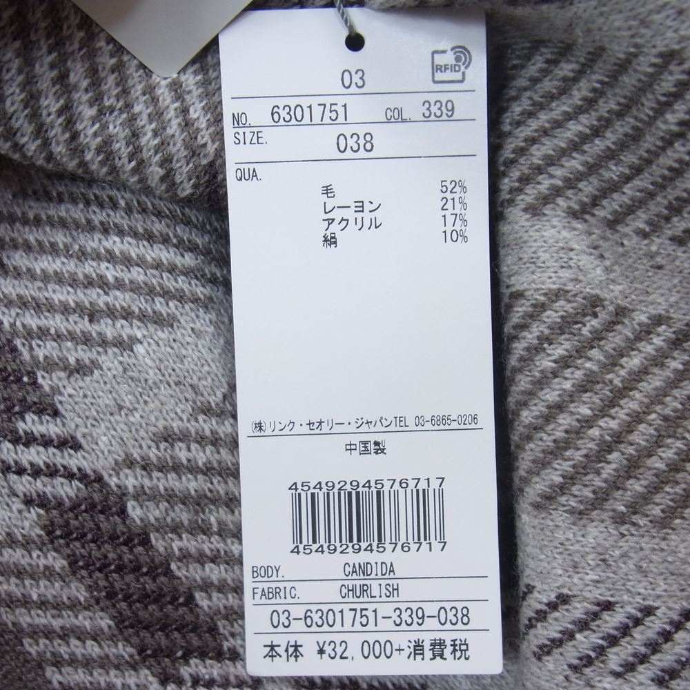 theory セオリー 16AW 6301751 ジャガードチェック ニット ポンチョ グレー系 ブラウン系 38【新古品】【未使用】【中古】