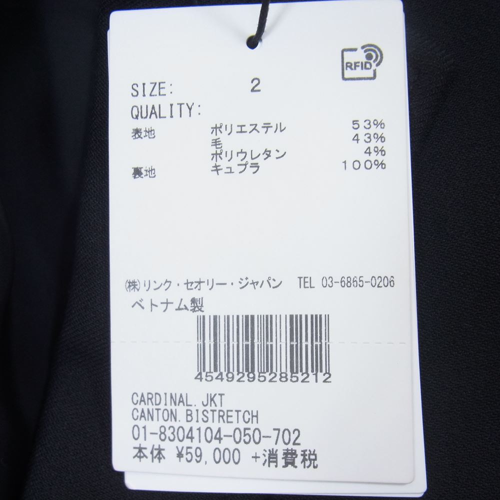 theory セオリー 18AW 01-8304104-050-702 CARDINAL JKT テーラード ジャケット ブラック系 2【新古品】【未使用】【中古】
