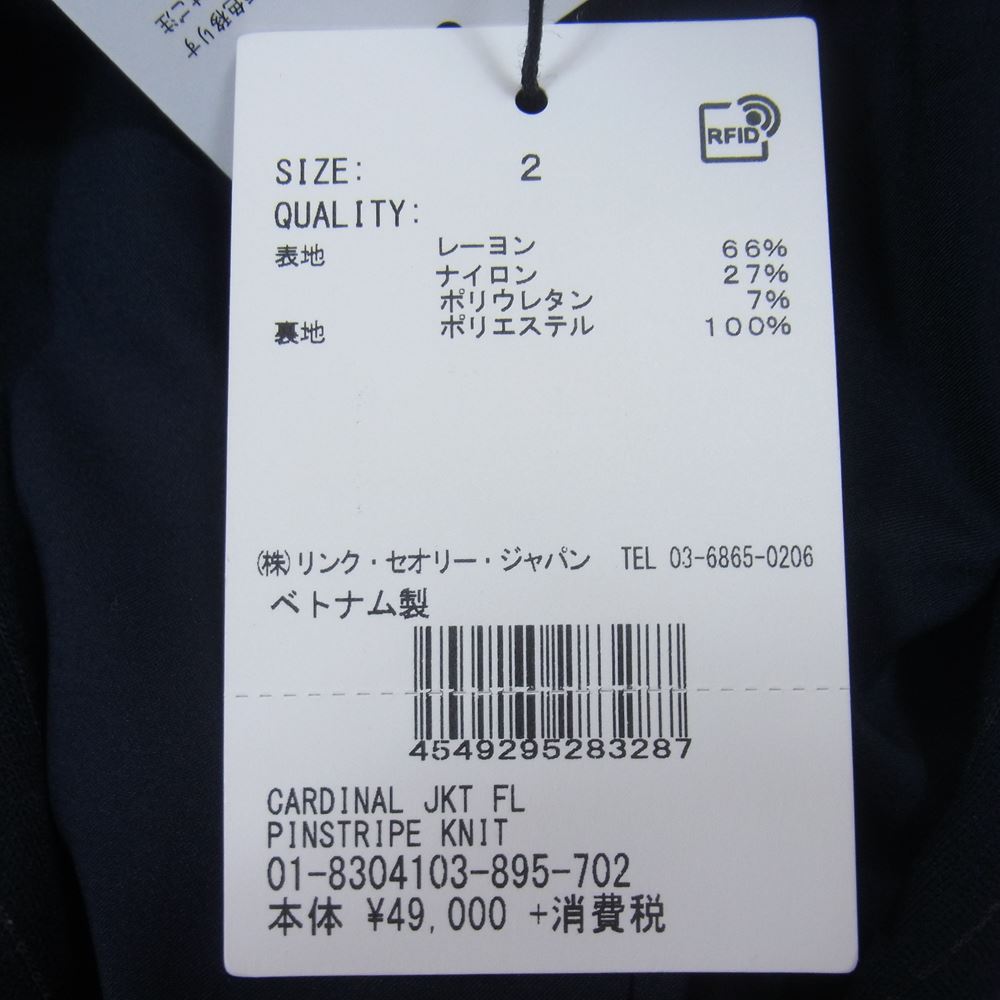 theory セオリー 01-8304103-895-702 CARDINAL JKT テーラード ジャケット ストライプ ダークネイビー系 2【新古品】【未使用】【中古】