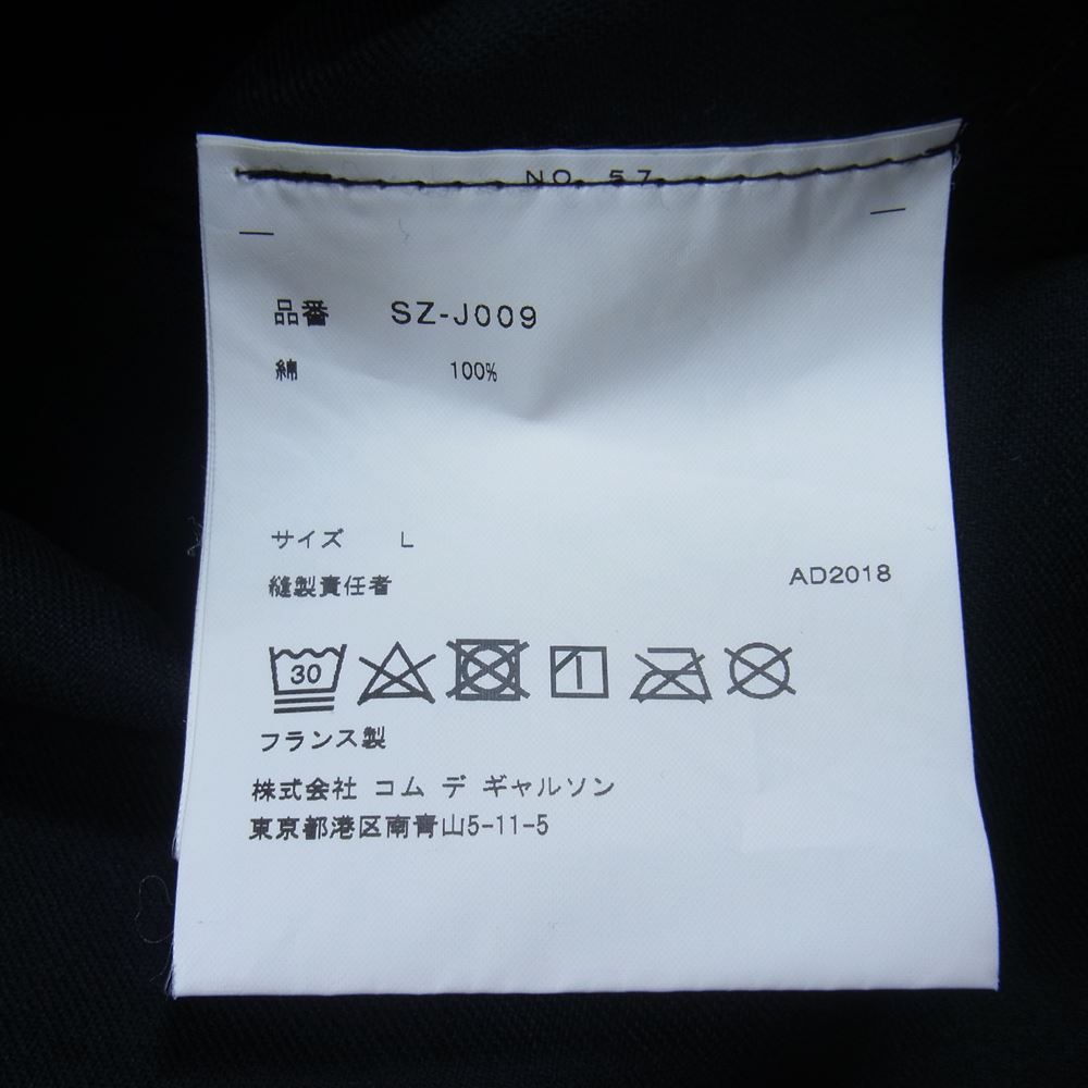COMME des GARCONS コムデギャルソン 18AW SZ-J009 LE LABOUREUR ルラブルール フランス製 CDG バックロゴプリント カバーオール ジャケット コート ブラック系 L【中古】