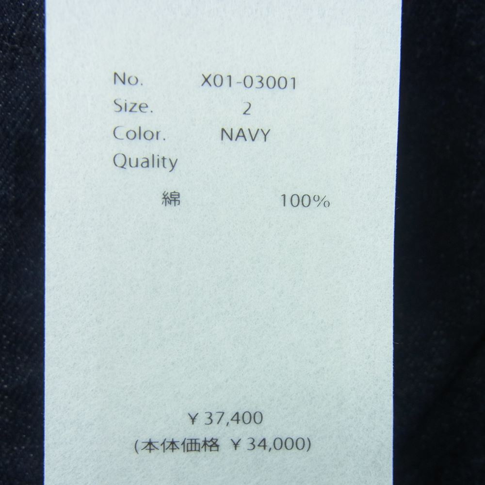 COMOLI コモリ 23SS X01-03001 デニム ベルテッド パンツ 日本製 インディゴブルー系 2【新古品】【未使用】【中古】