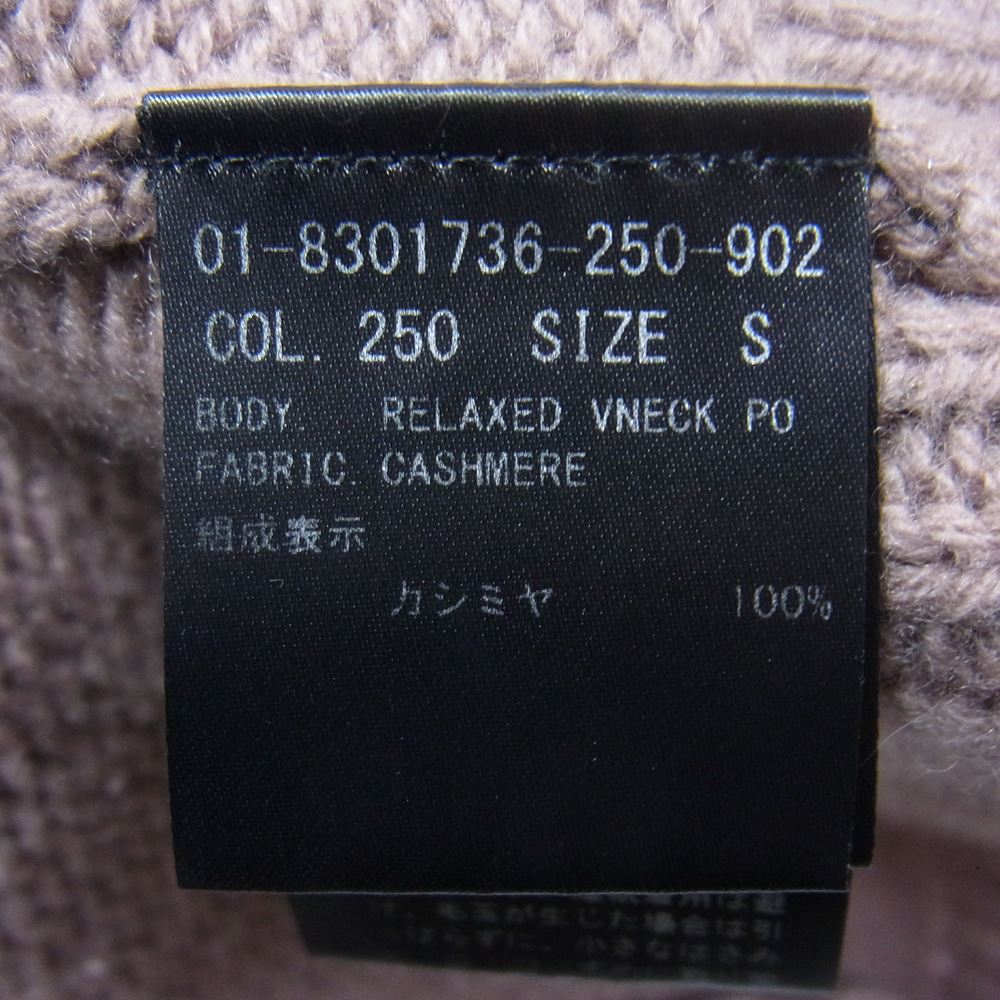theory セオリー 018301736-250-902 カシミヤ 100% Vネック ニット セーター ブラウン系 S【中古】