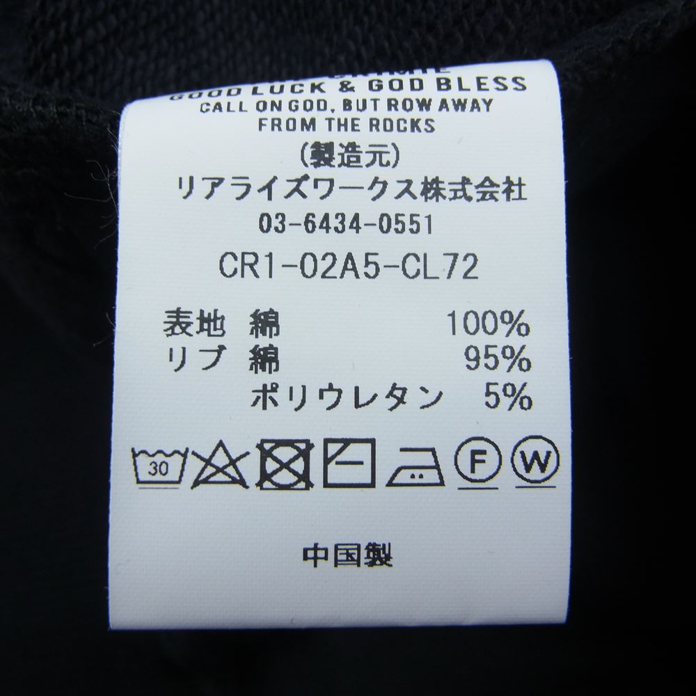 CRIMIE クライミー CR1-02A5-CL72 VINTAGE OVERDYE OLD ENGLISH LOGO HOODIE ヴィンテージ加工 オーバーダイ ロゴ パーカー フーディ ブラック系 L【中古】