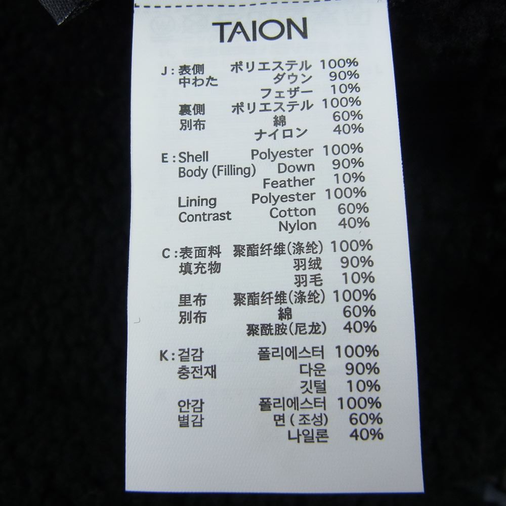 タイオン リバーシブル フリース ダウン ジャケット ブラック系 L【中古】