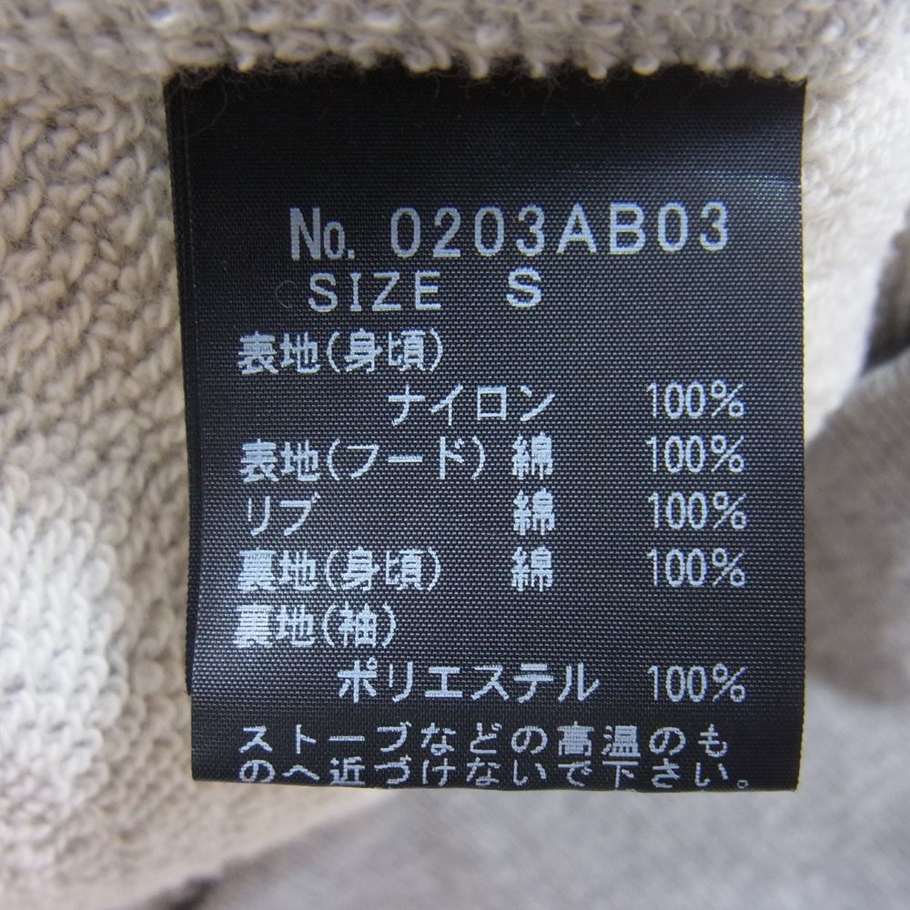 HYSTERIC GLAMOUR ヒステリックグラマー 0203AB03  フーデッド ナイロン ジャケット レーシング ジャンパー ライトブルー系 S【中古】