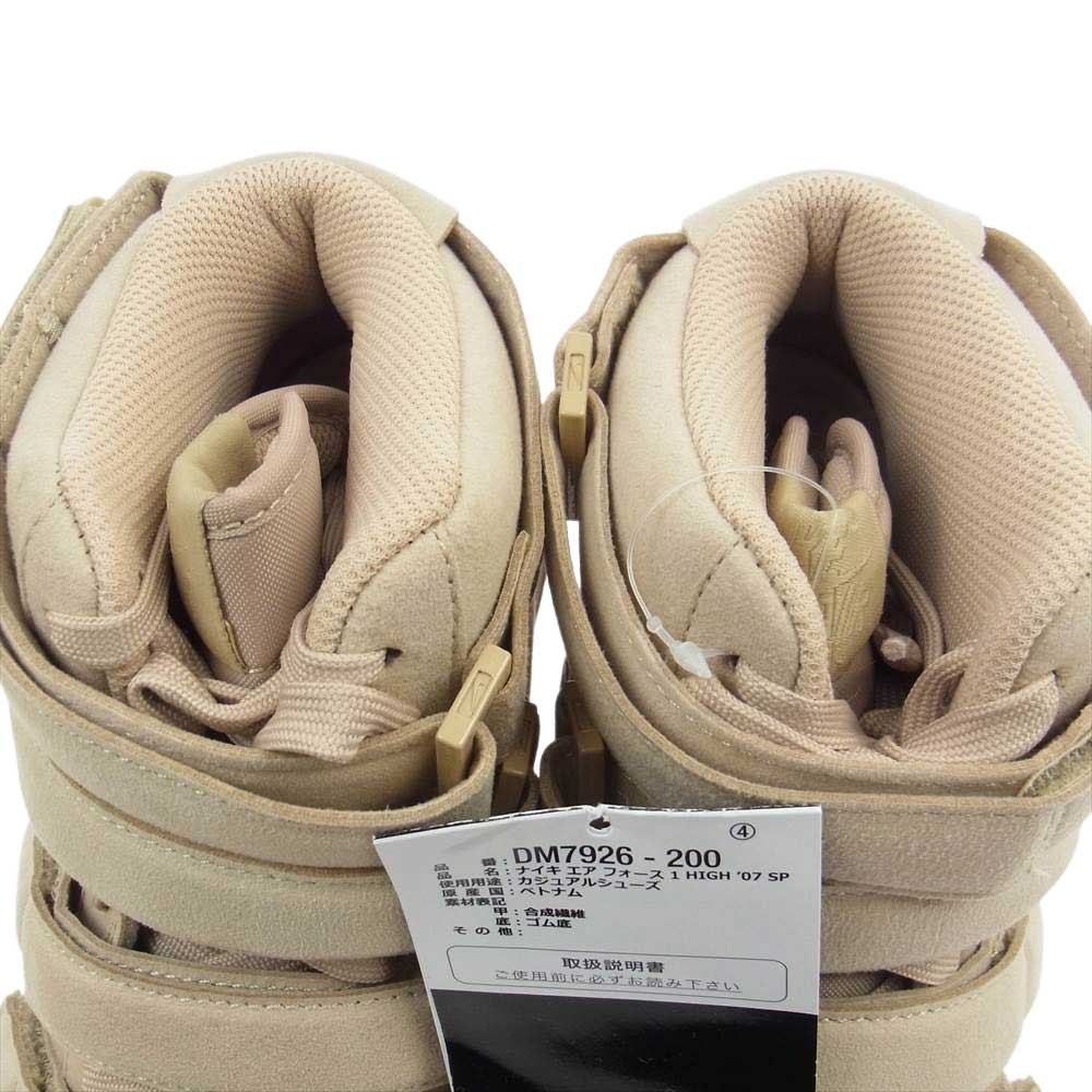 NIKE ナイキ DM7926-200 AIR FORCE 1 エアーファース ワン HIGH '07 SP BILLIE EILISH ビリーアイリッシュ ハイカットスニーカー ベージュ系 27cm【新古品】【未使用】【中古】