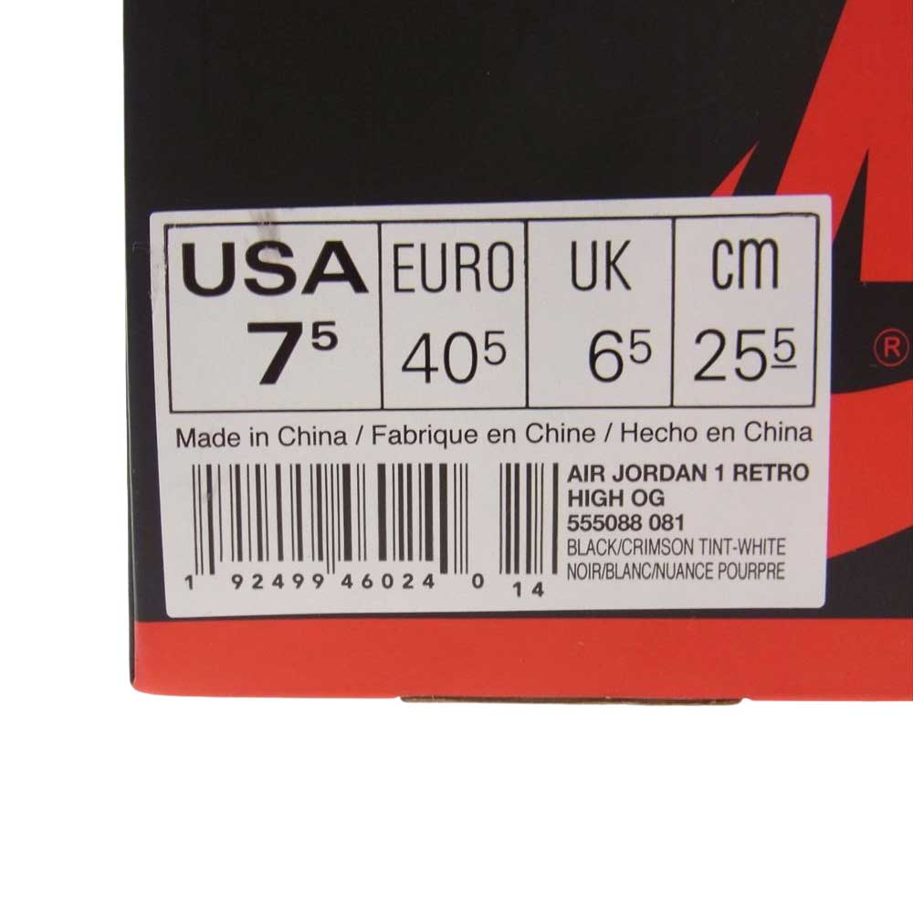 NIKE ナイキ 555088-081 AIR JORDAN 1 RETRO HIGH OG CRIMSON TINT エアジョーダン1 レトロ ハイ クリムゾンティント ハイカット スニーカー ブラック系 ピンク系 25.5cm【中古】
