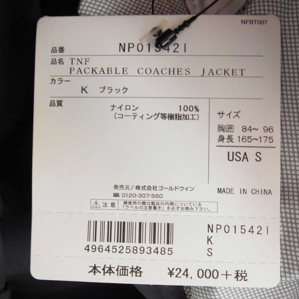 Supreme シュプリーム 15SS  NP015421 × THE NORTH FACE Packable Coaches Jacket ノースフェイス パッカブル コーチ ジャケット  ブラック系 S【中古】