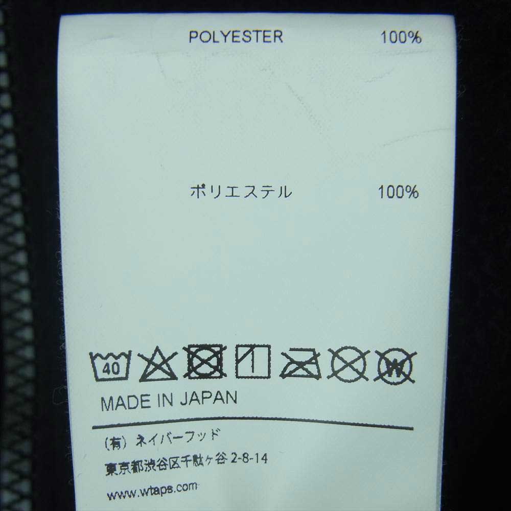 WTAPS ダブルタップス 20AW 202ATDT-CSM31 FORESTER CARDIGAN FLEECE フリース ジャケット 日本製 ブラック系 02【中古】