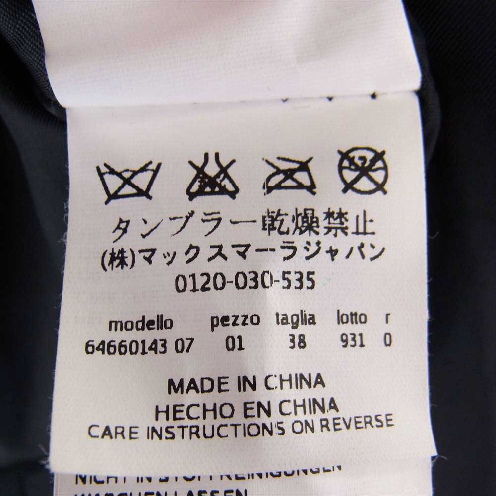 MAX MARA マックスマーラ 64660143 Max Mara Studio マックス マーラ ステュディオ コート ファー ビジュー ブラック系【中古】
