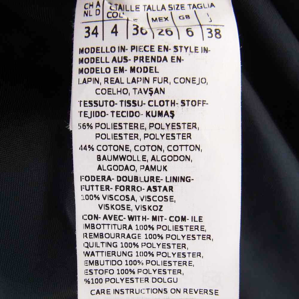 MAX MARA マックスマーラ 64660143 Max Mara Studio マックス マーラ ステュディオ コート ファー ビジュー ブラック系【中古】