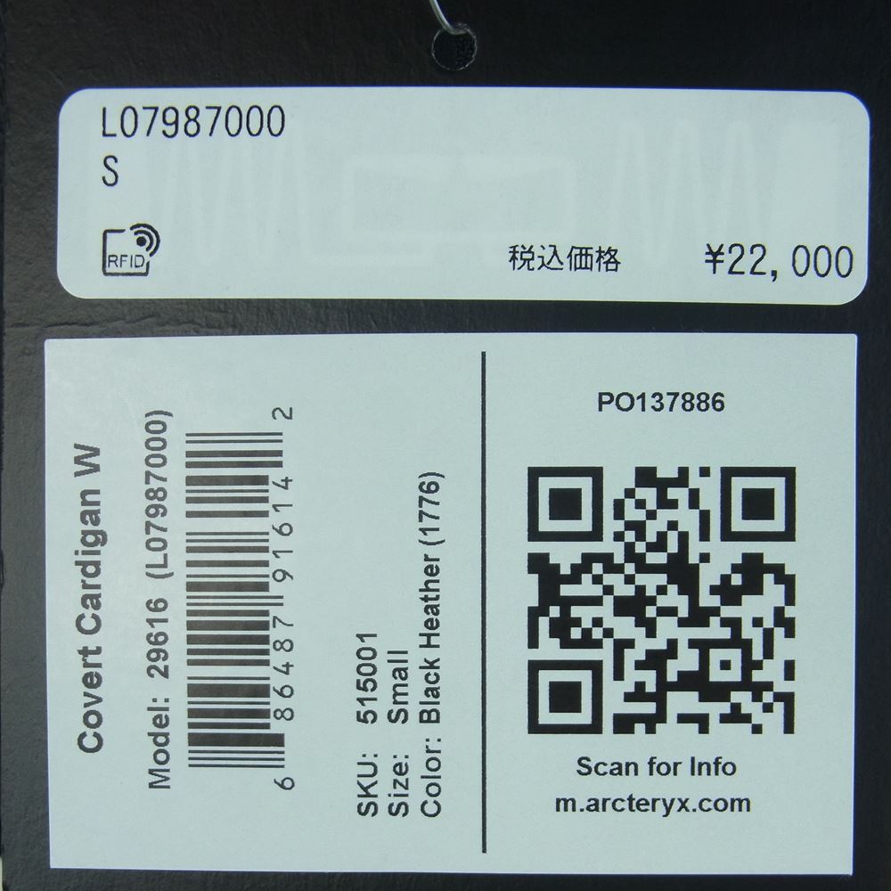 ARC'TERYX アークテリクス 29616 国内正規品 Covert Cardigan Women's コバート カーディガン フリース ジャケット グレー系 S【新古品】【未使用】【中古】