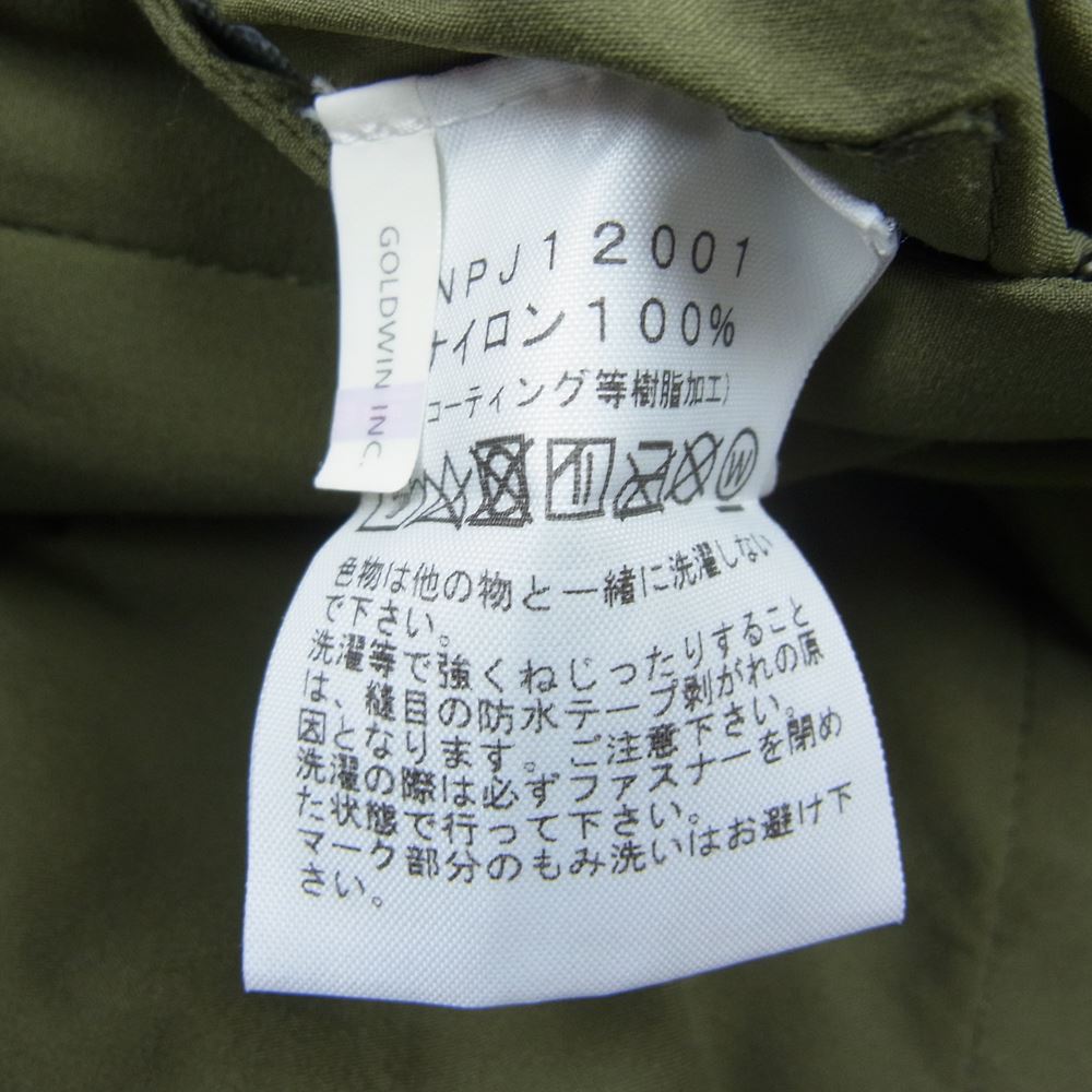 THE NORTH FACE ノースフェイス NPJ12001 キッズ Drizzle Wonder Jacket ドリズル ワンダー ジャケット カーキ系 130【中古】