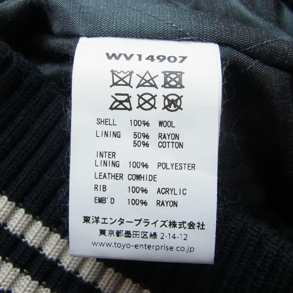 WHITESVILLE ホワイツビル WV14907 メルトン レザー スタジアム ジャンパー アワード ジャケット スタジャン ブラック系 38【中古】