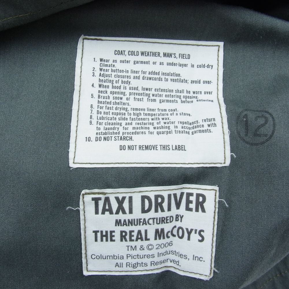 The REAL McCOY'S ザリアルマッコイズ M-65 Field Jacket King Kong Company TAXI DRIVER Modelフィールド ジャケット タクシードライバーモデル ミリタリー ジャケット カーキ系 XS【中古】