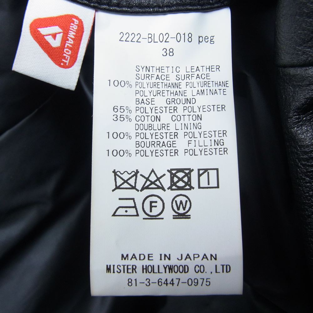 N.HOOLYWOOD エヌハリウッド 2222-BL02-018peg COMPILE STAND COLLAR BLOUSON コンパイル スタンドカラー ブルゾン ブラック系 38【美品】【中古】