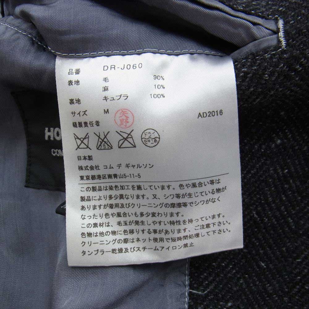 COMME des GARCONS HOMME DEUX コムデギャルソンオムドゥ AD2016 DR-J060 ヘリンボーンウール 染色加工 2B テーラードジャケット ダークグレー系 M【中古】