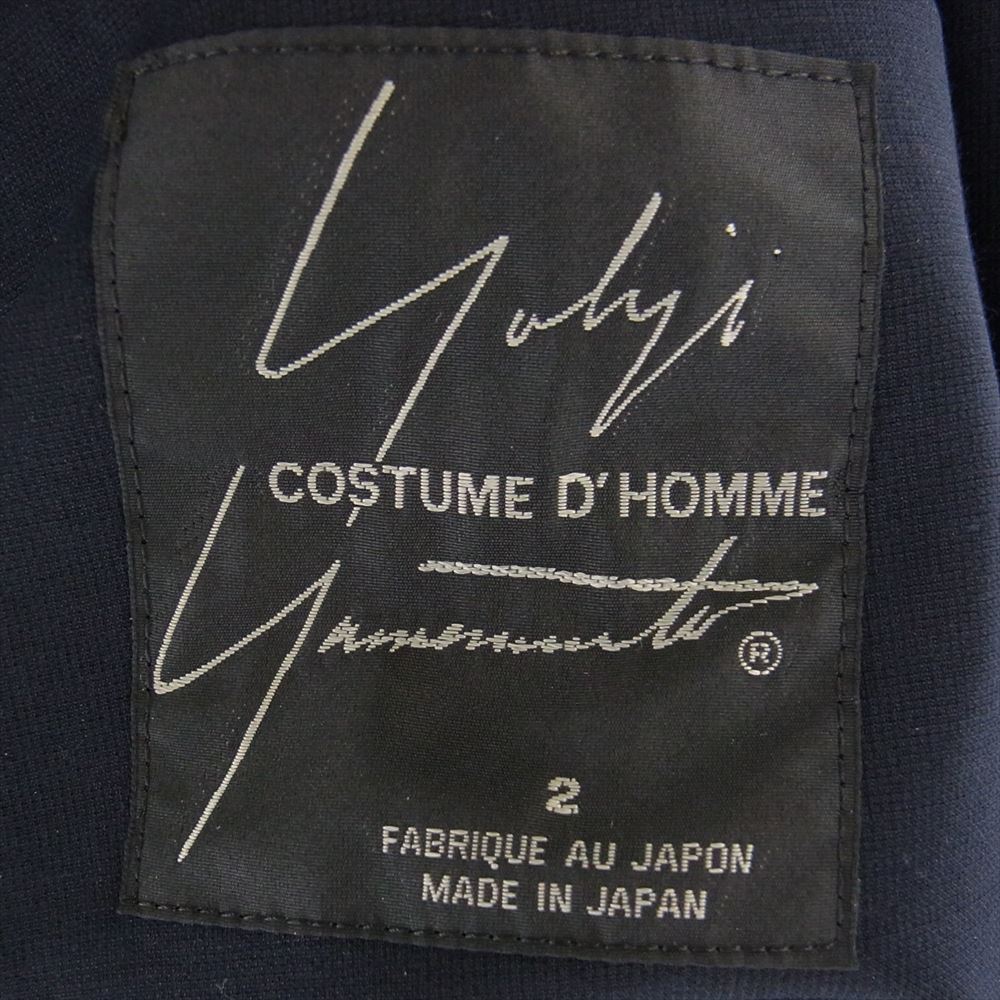 ヨウジヤマモト コスチュームドオム HU-J088-951 動体裁断 ストレッチ 2B テーラードジャケット ダークネイビー系 2【中古】