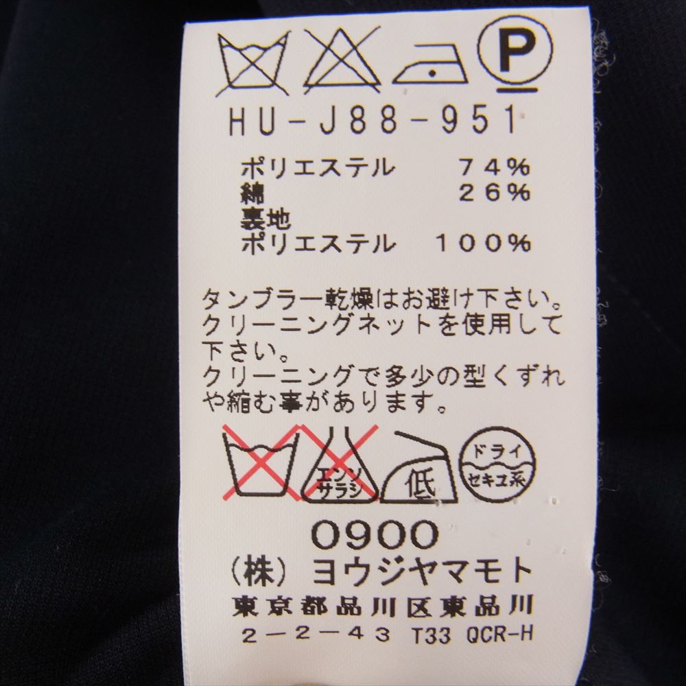 ヨウジヤマモト コスチュームドオム HU-J088-951 動体裁断 ストレッチ 2B テーラードジャケット ダークネイビー系 2【中古】