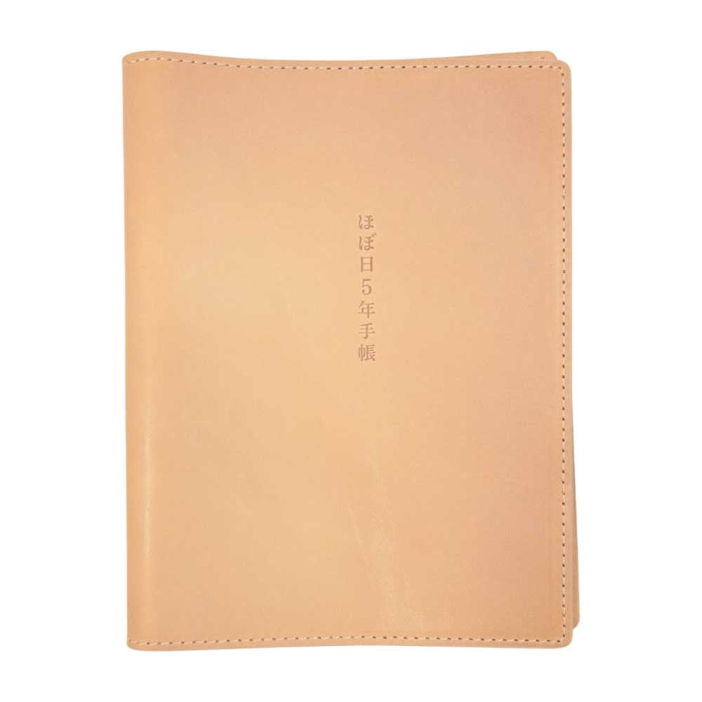 ほぼ日手帳 ヌメ革 レザー ほぼ日5年 手帳カバー  ベージュ系【中古】
