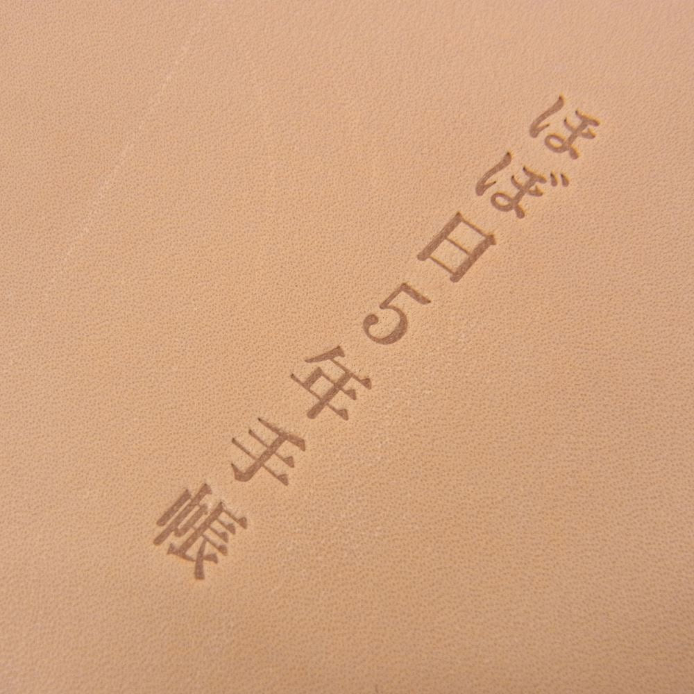 ほぼ日手帳 ヌメ革 レザー ほぼ日5年 手帳カバー  ベージュ系【中古】
