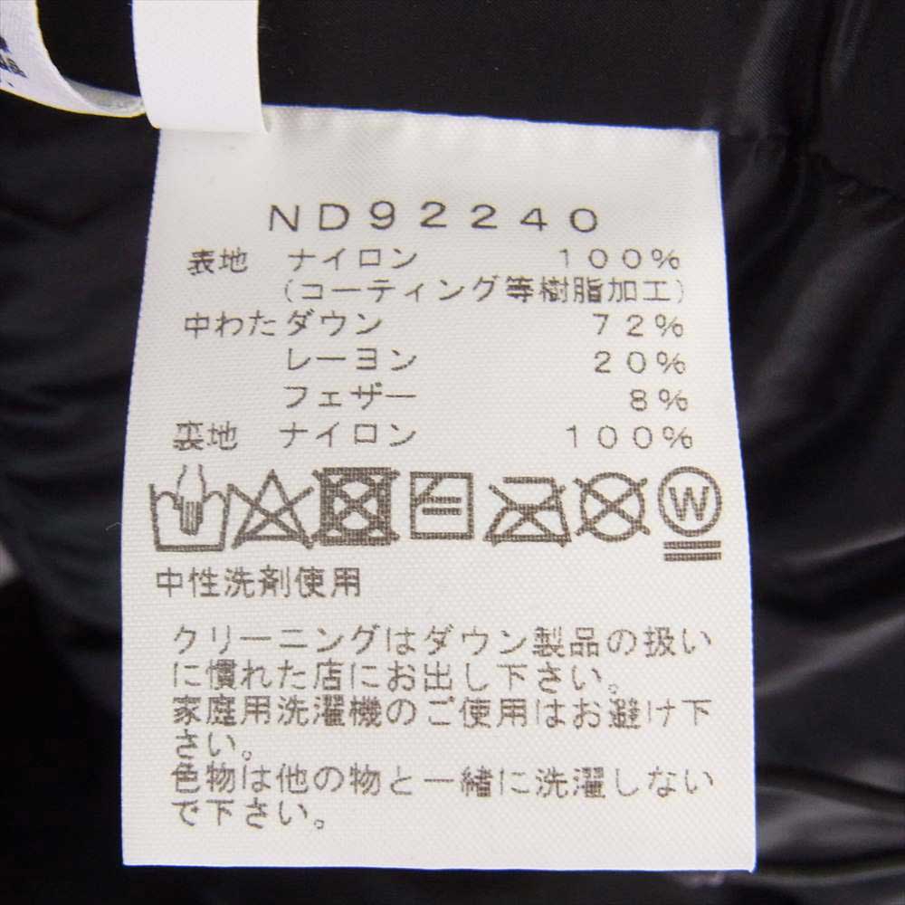 THE NORTH FACE ノースフェイス ND92240 Baltro Light Jacket バルトロ ライト ダウン ジャケット ブラック系 XL【中古】