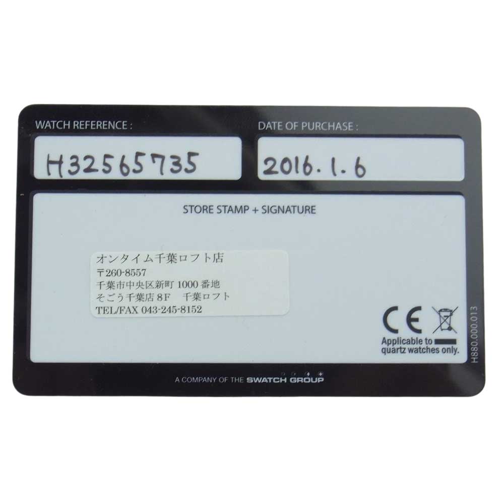 HAMILTON ハミルトン H325650 ギャンランティー付 Jazzmaster viewmatic ジャズマスター ビューマチック オープンハート アナログ 自動巻き レザーベルト 時計 ウオッチ シルバー系【中古】