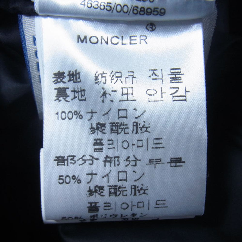 MONCLER モンクレール Z7H01280 キルティング ベルト ダウン コート ブラック系 1【中古】