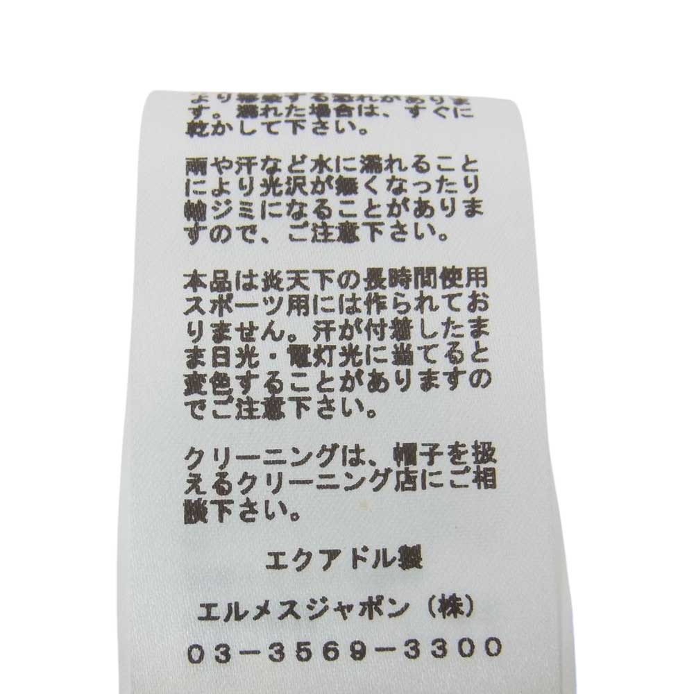 HERMES エルメス 22SS Riley ライリー セリエボタン パナマ ストロー ベースボール キャップ ベージュ系 59【中古】