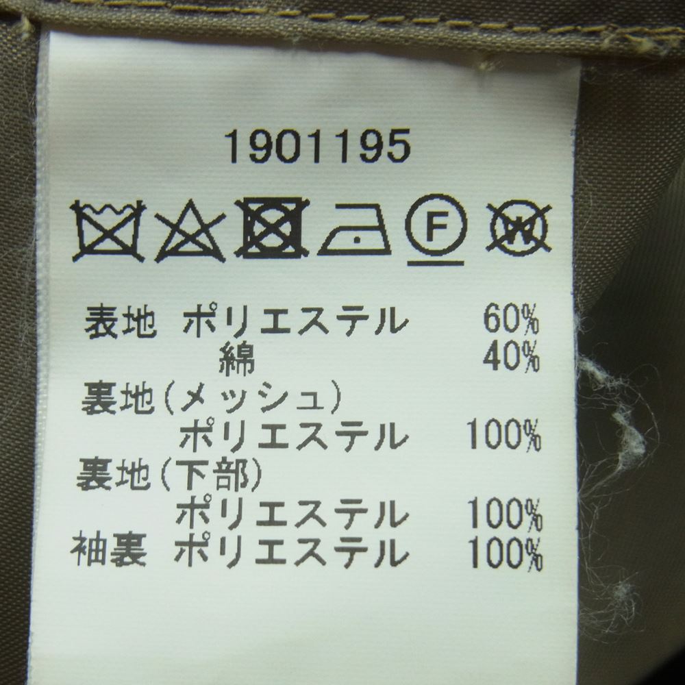 Barbour バブアー KAPTAIN SUNSHINE for JOURNAL STANDRAD フード マウンテン パーカ ジャケット ベージュ系 36【中古】