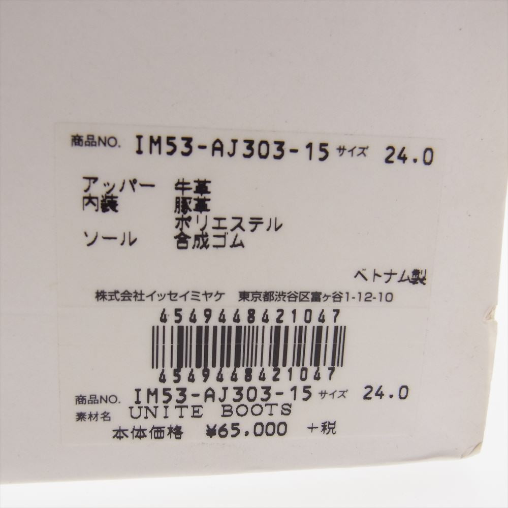 ISSEY MIYAKE イッセイミヤケ サイドゴア ヒール ショート ブーツ ブラック系 24.0㎝【中古】