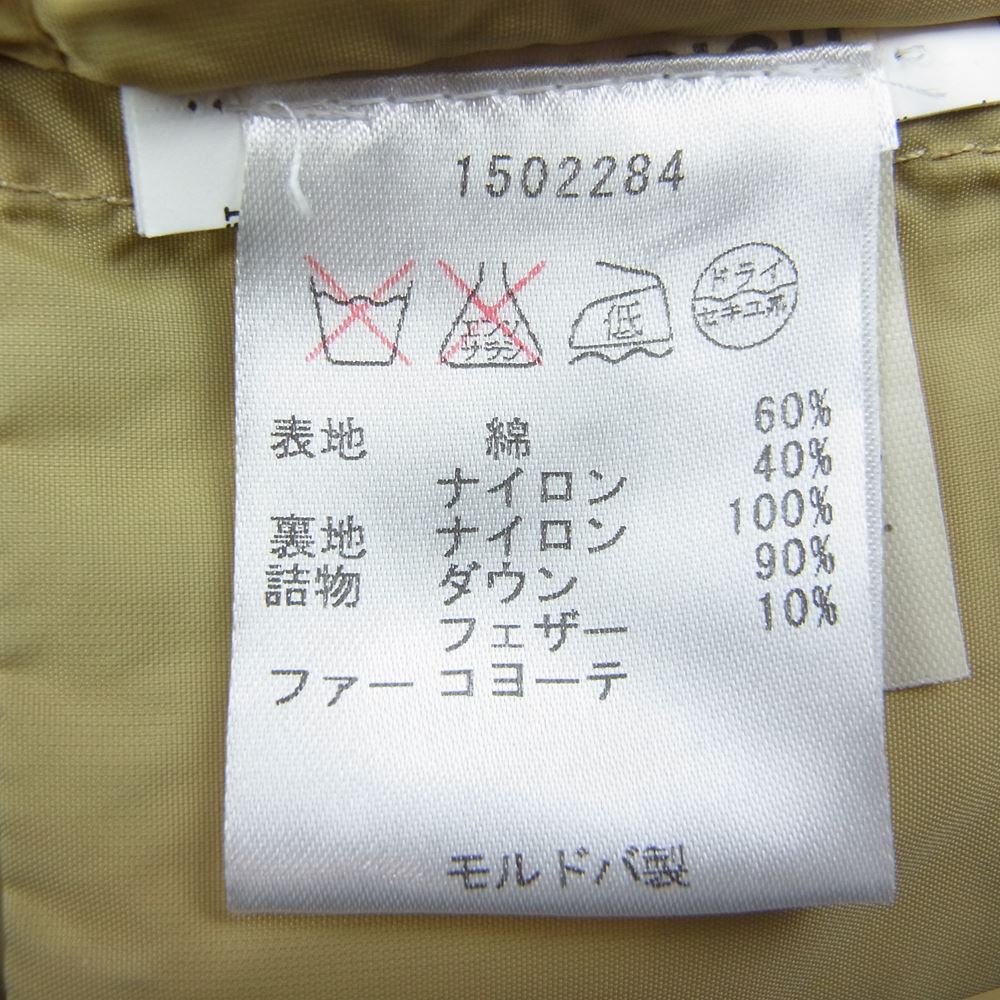 WOOLRICH ウールリッチ 1502284 ARCTIC PARKA アークティックパーカ グレー系 XS【中古】