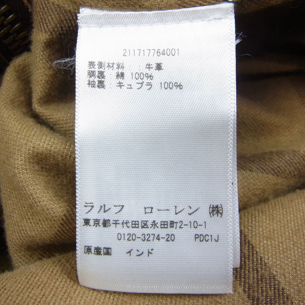 POLO RALPH LAUREN ポロ・ラルフローレン 国内正規品 ヴィンテージ加工 レザー ジャケット ブラウン系 S【中古】