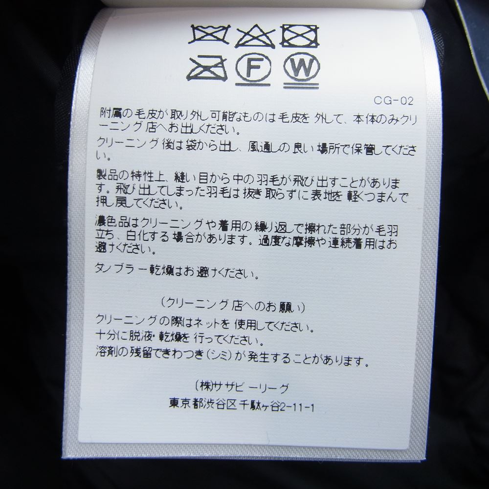 CANADA GOOSE カナダグース 4567JM 国内正規品 サザビーリーグ CITADEL シタデル ダウン ジャケット ブラック系 M【中古】