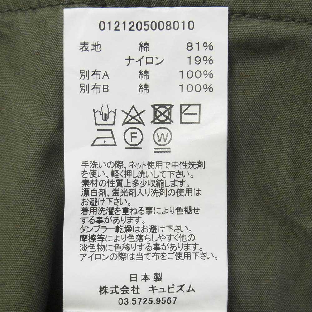 VISVIM ビズビム 0121205008010 EIGER SANCTION ミリタリー カーゴ ショーツ ショート ハーフ パンツ カーキ系 OLIVE 2【中古】