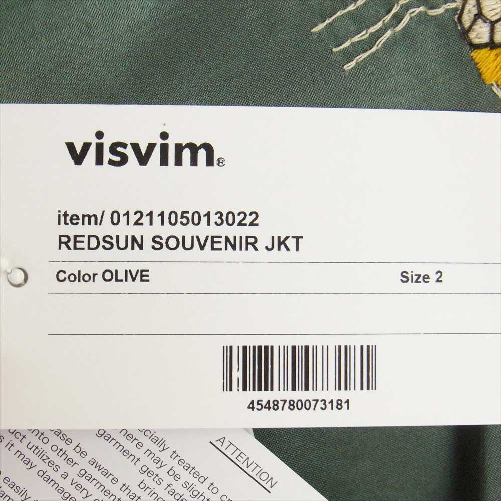 VISVIM ビズビム 21SS 0121105013022 21SS REDSUN SOUVENIR JKT スーベニア ジャケット  カーキ系 2【中古】