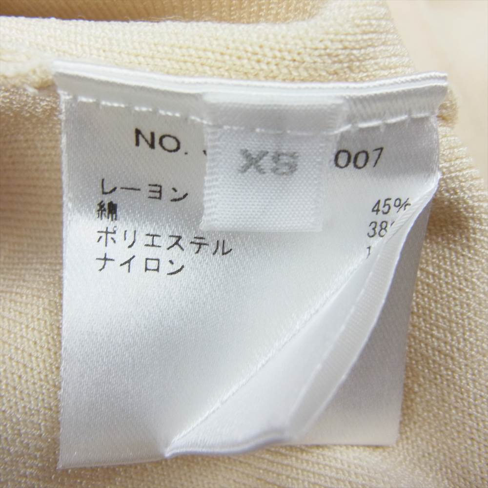 Ron Herman ロンハーマン 21SS Knit Coadigan ベルテッド Vネック ロング カーディガン ノーカラー コート ベージュ系 XS【中古】