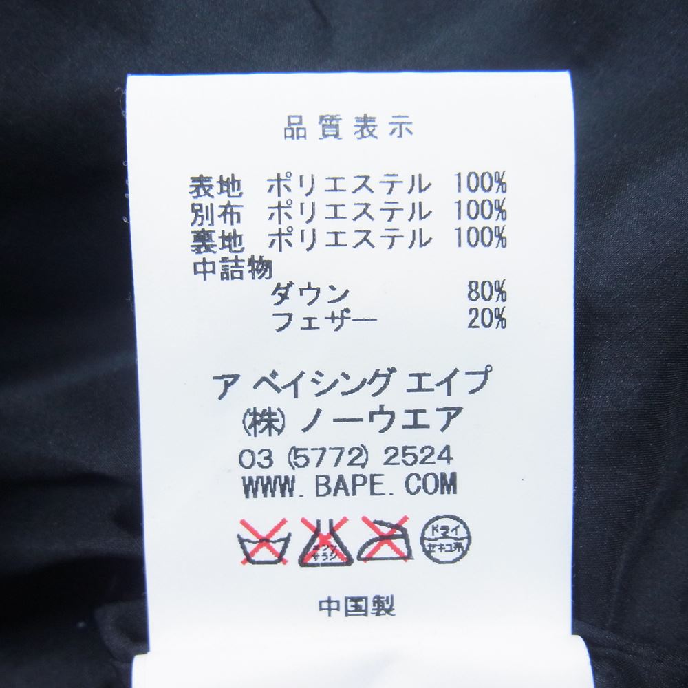 A BATHING APE アベイシングエイプ レオパード ダウン ジャケット ブラック系 ブルー系 XL【中古】