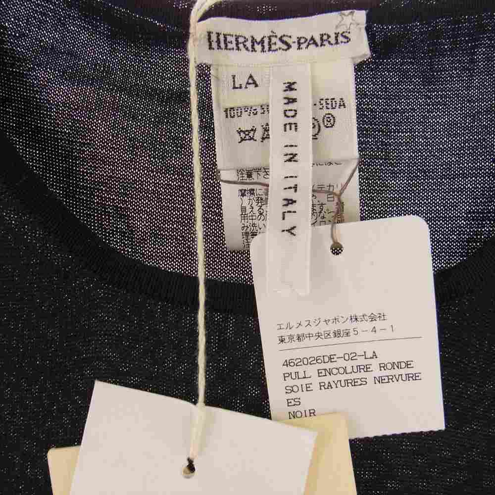 HERMES エルメス マルジェラ期 PULL ENCOLURE RONDE SOIRE RAYURES NERVURE NOIR 立体裁断 プルオーバ― ニット カットソー ダークネイビー系【新古品】【未使用】【中古】