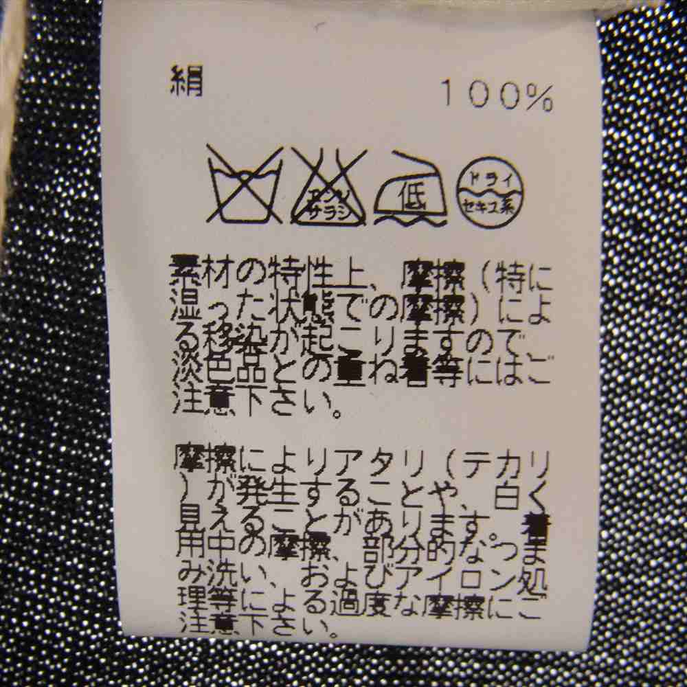 HERMES エルメス マルジェラ期 PULL ENCOLURE RONDE SOIRE RAYURES NERVURE NOIR 立体裁断 プルオーバ― ニット カットソー ダークネイビー系【新古品】【未使用】【中古】